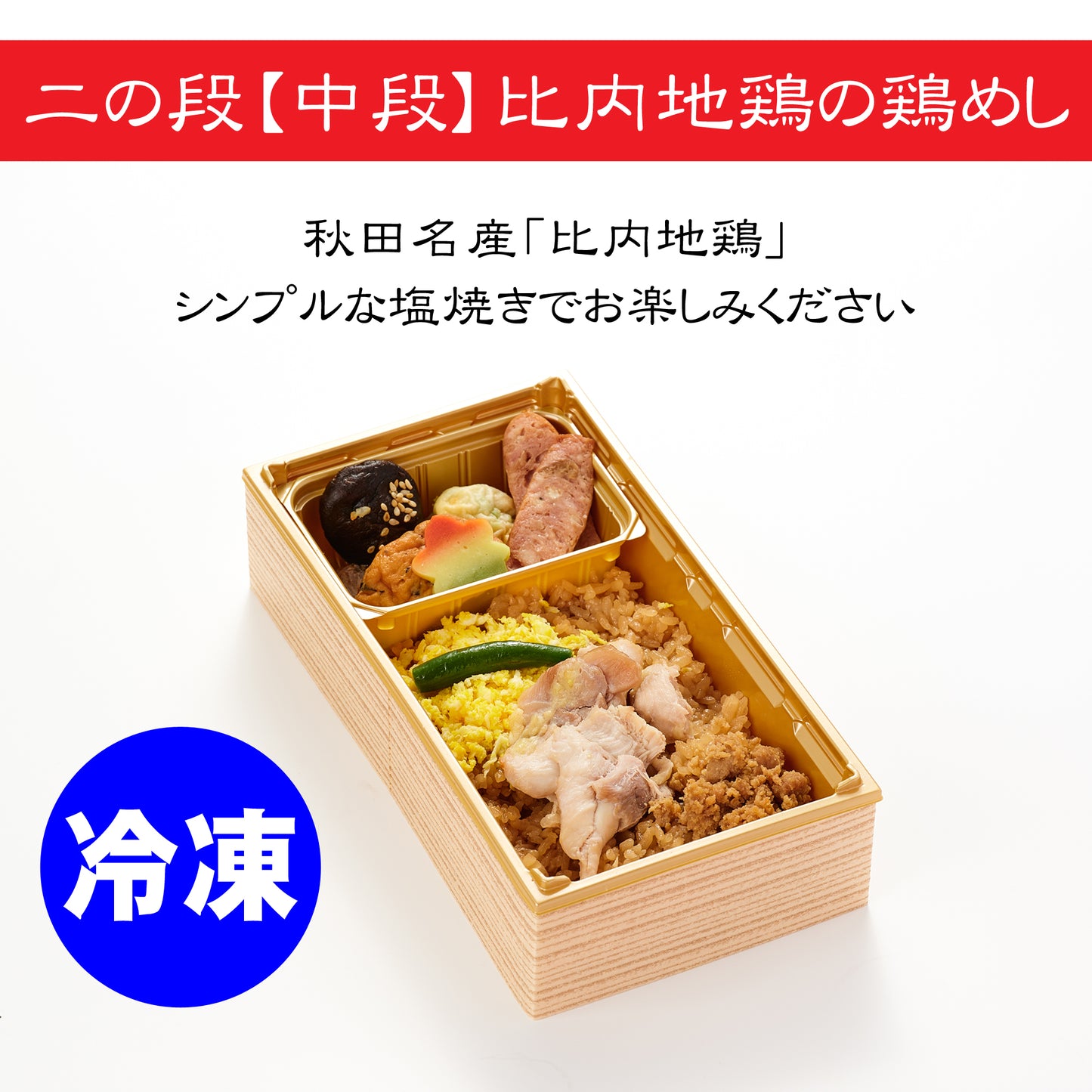 [6623]花善の迎春おせち「華こまち」