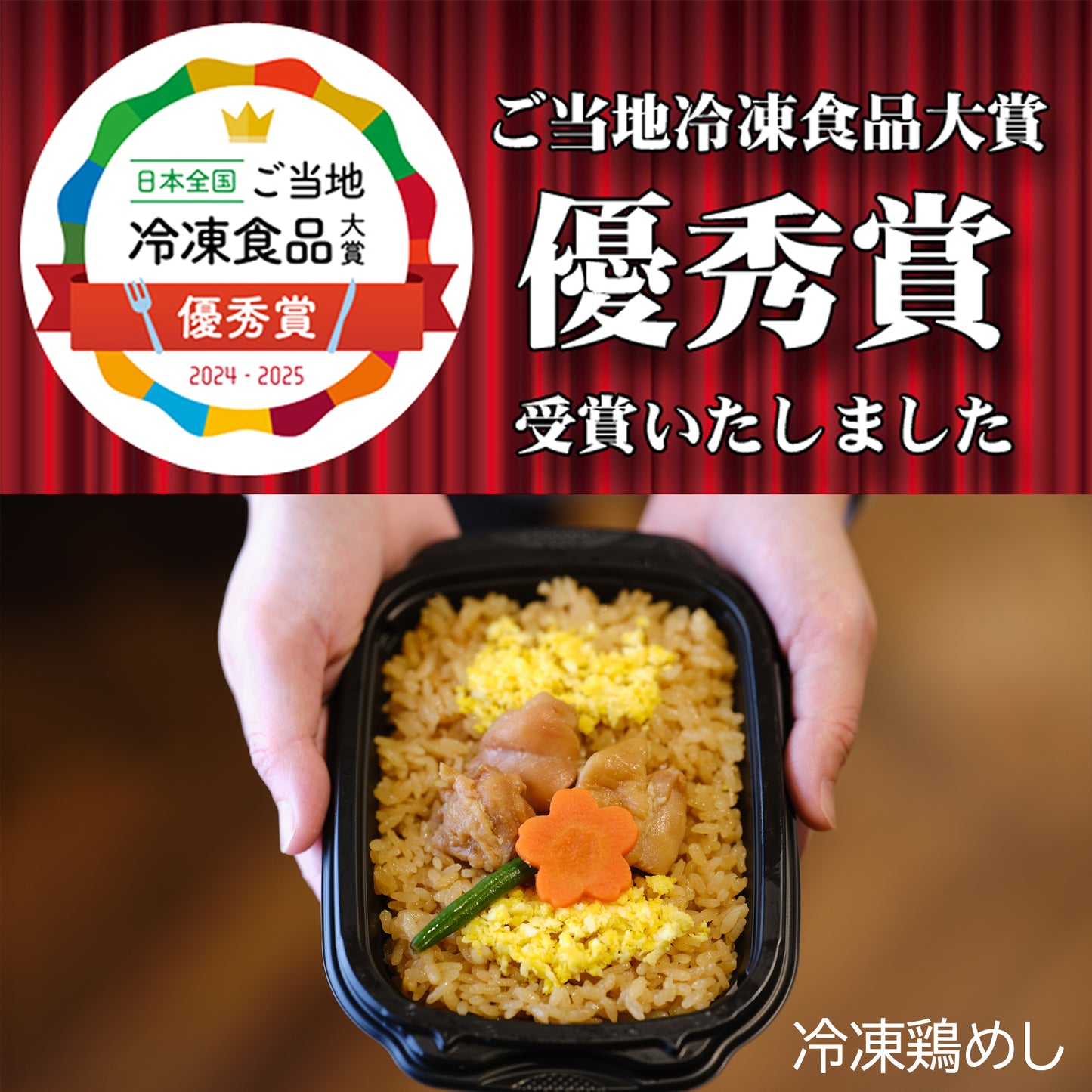 [6013]花善の選べる冷凍駅弁★4個セット(送料込み)