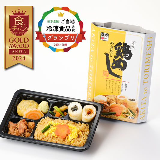 ［B007］冷凍あきたと鶏めし