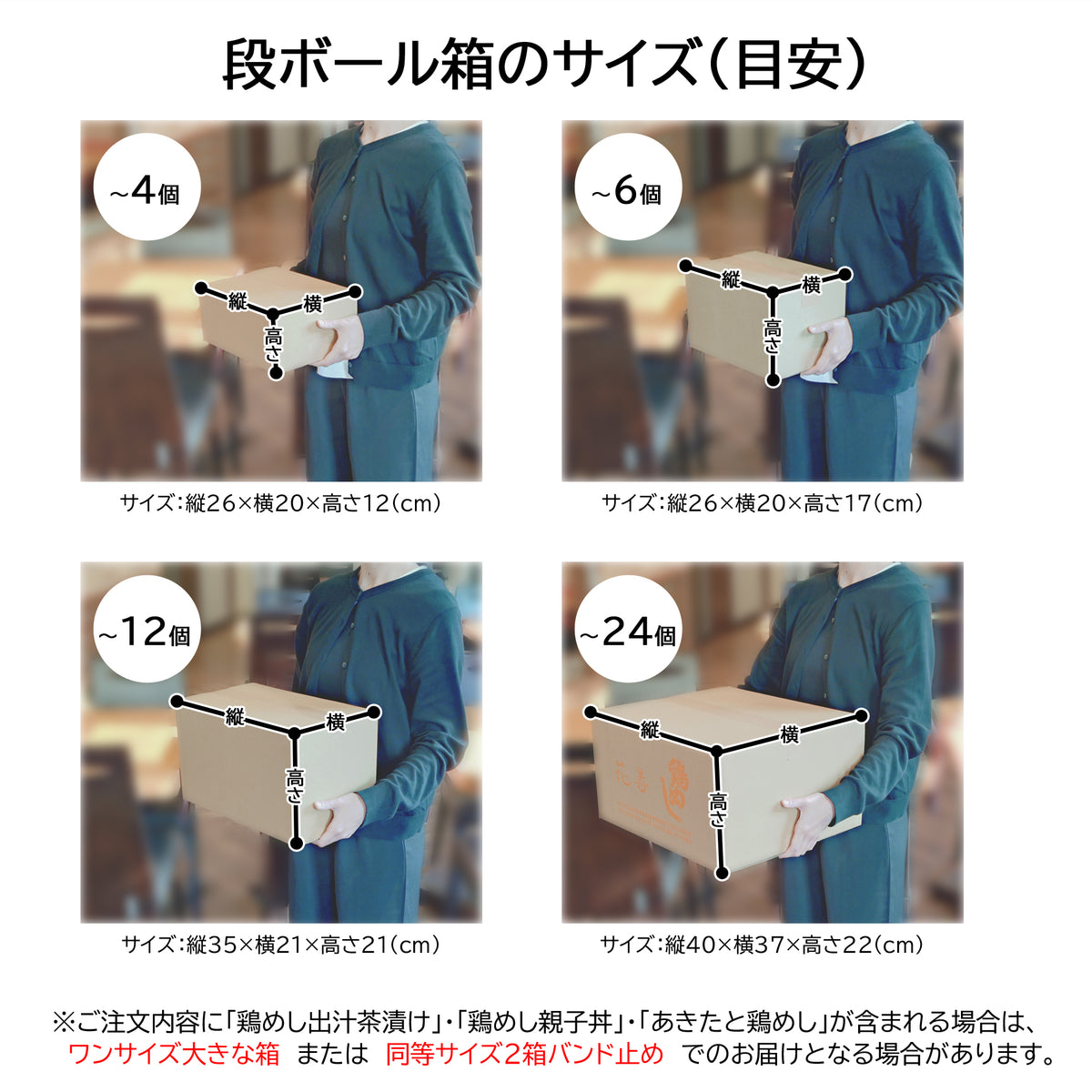 冷凍鶏めしおにぎり