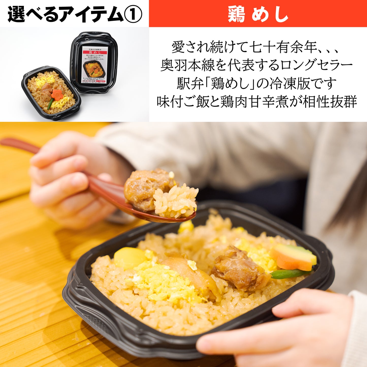 [6013]花善の選べる冷凍駅弁★4個セット(送料込み)