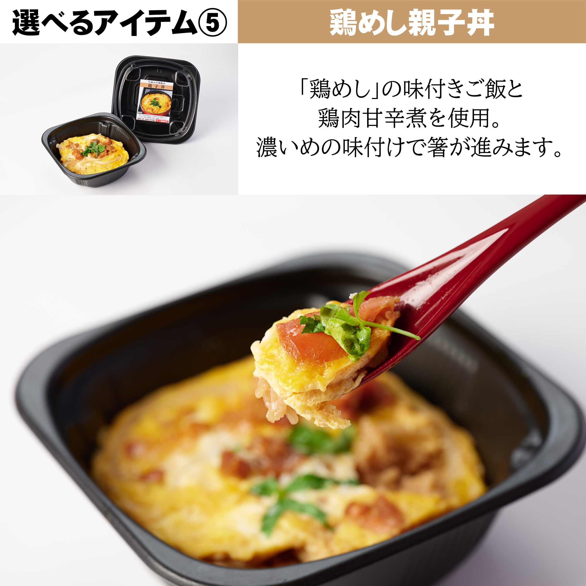 6013]花善の選べる冷凍駅弁☆4個セット(送料込み) – 花善オンライン
