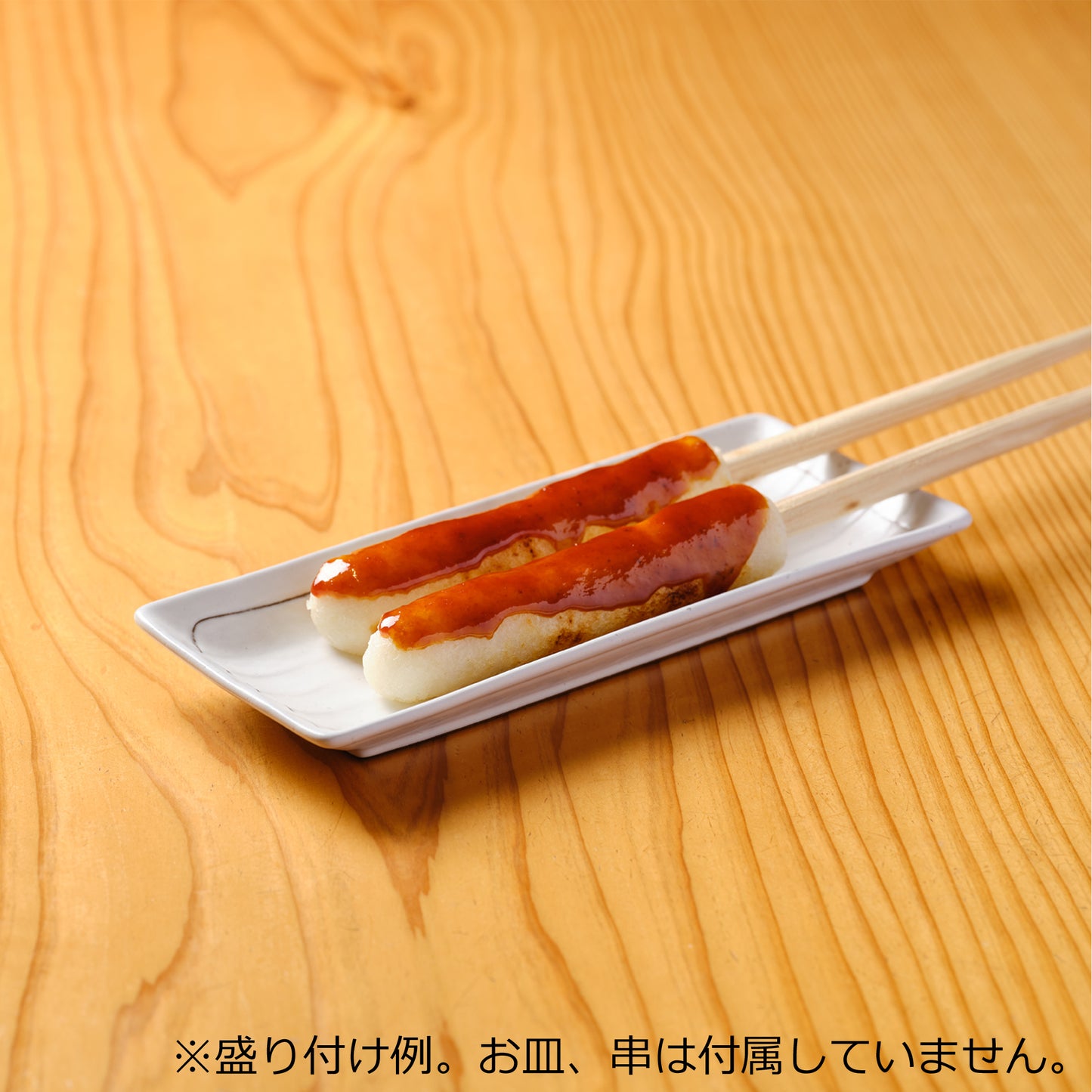 ［B004］冷凍味噌付けきりたんぽ